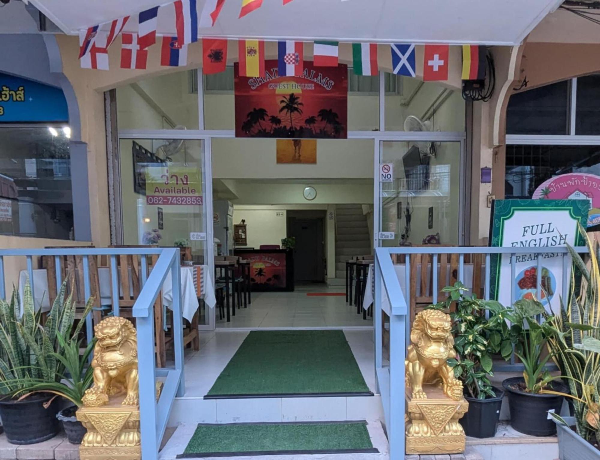 Shady Palms Guest House Cha Am Beach Ча Ам Екстериор снимка